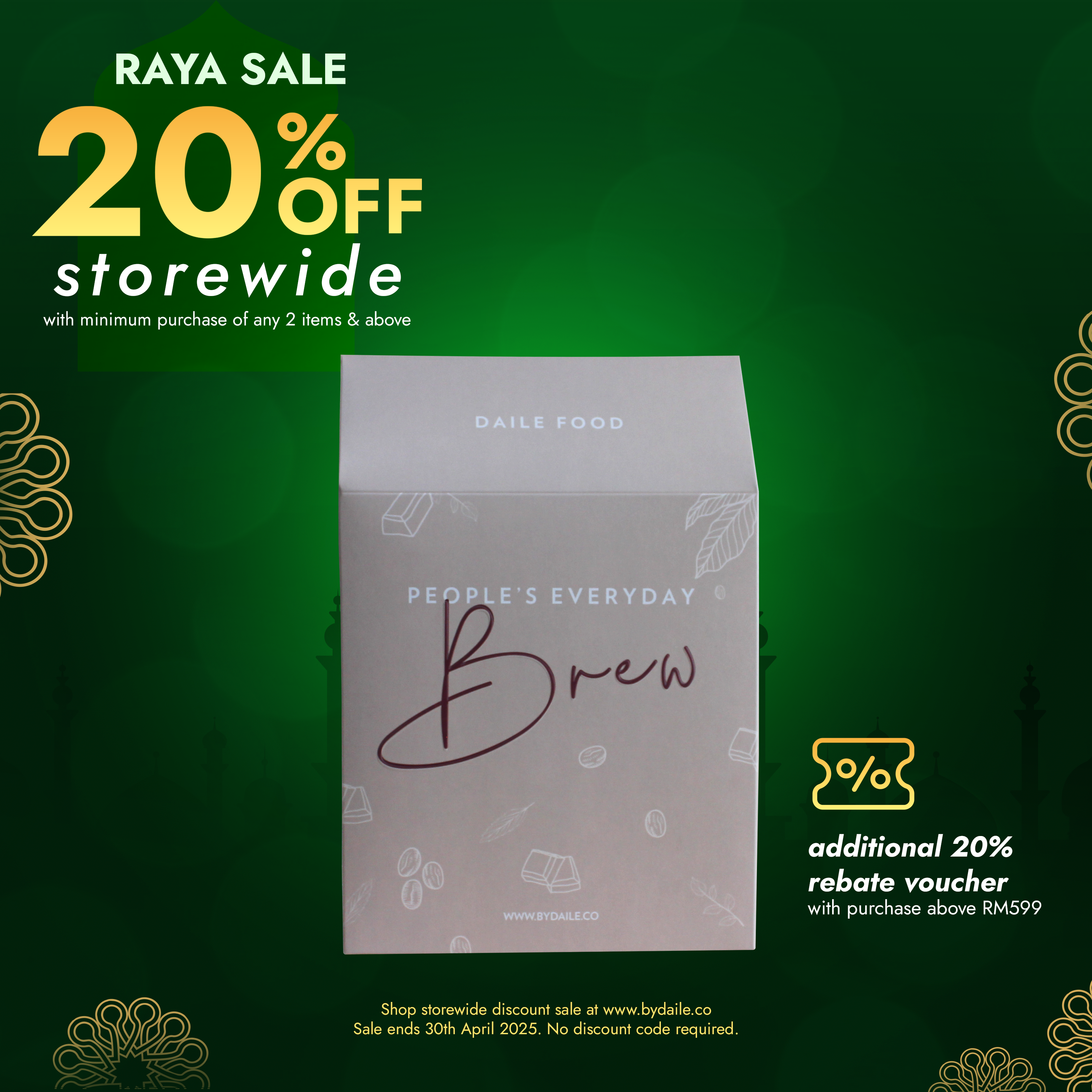 DAILE Brew (900g)